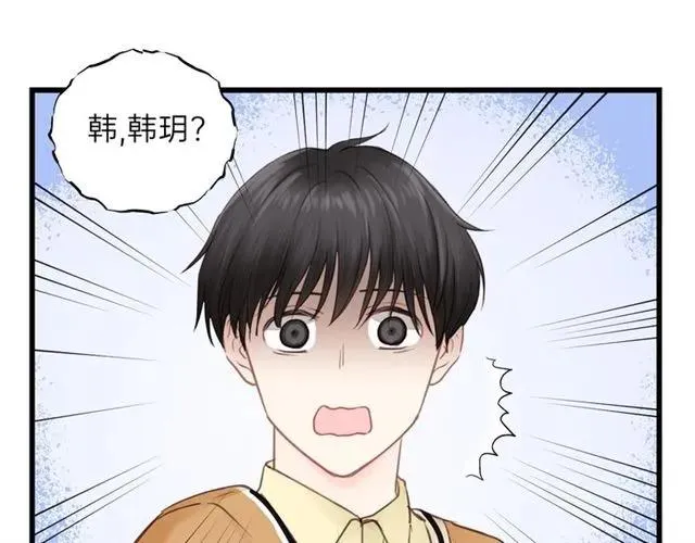 第51话 初恋？ 第27页