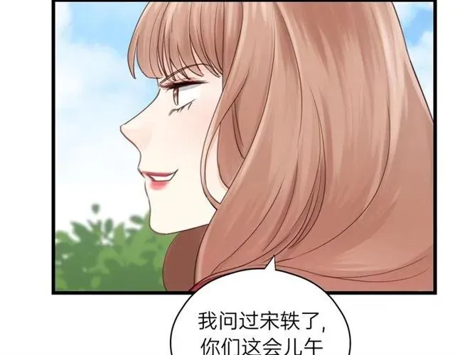 第51话 初恋？ 第34页