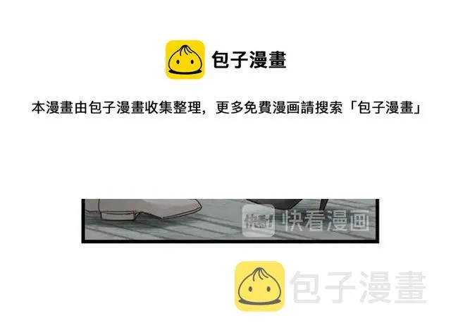 第51话 初恋？ 第36页