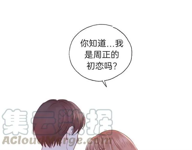 第51话 初恋？ 第37页