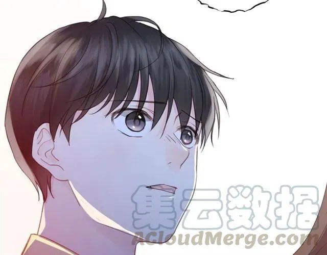 第51话 初恋？ 第41页
