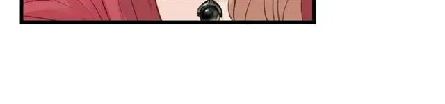 第51话 初恋？ 第44页