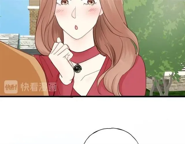 第51话 初恋？ 第46页