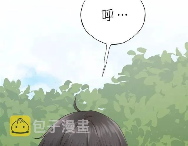 第51话 初恋？ 第47页