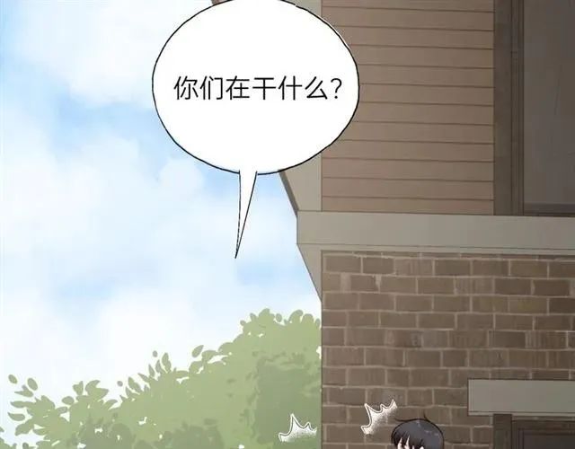 第51话 初恋？ 第54页