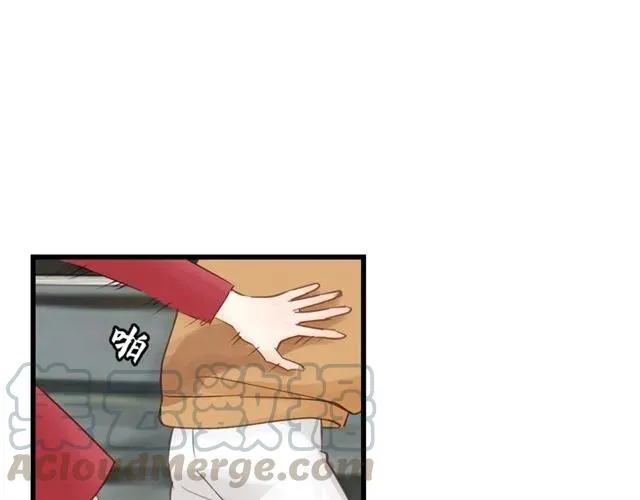 第51话 初恋？ 第61页