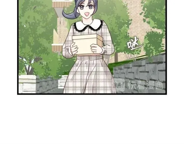 第51话 初恋？ 第67页