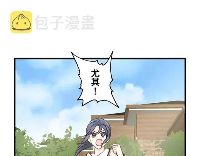 第51话 初恋？ 第70页