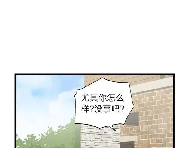 第51话 初恋？ 第72页
