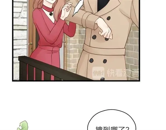 第51话 初恋？ 第78页