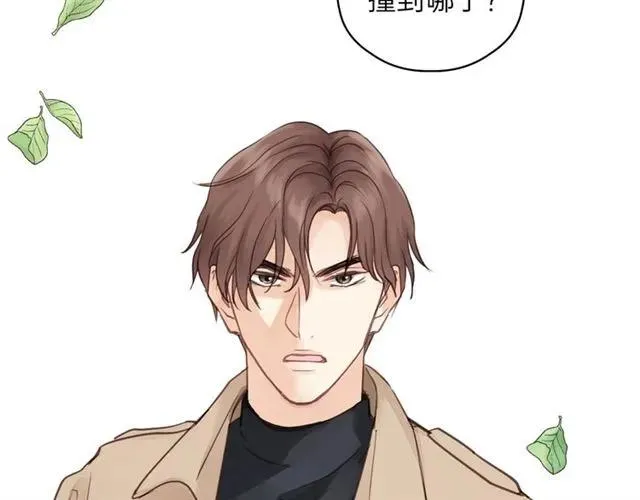第51话 初恋？ 第79页