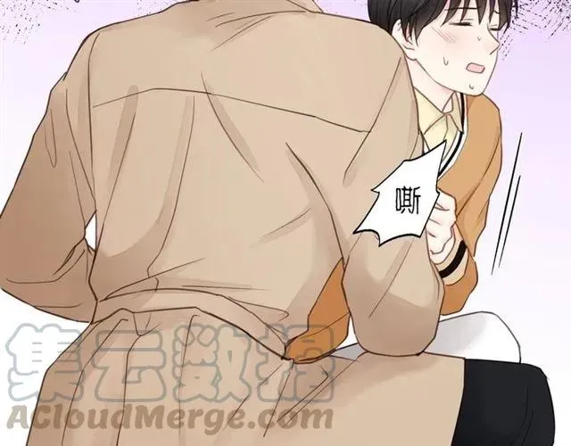 第51话 初恋？ 第85页