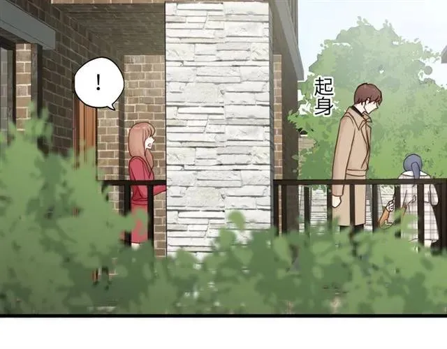 第51话 初恋？ 第92页