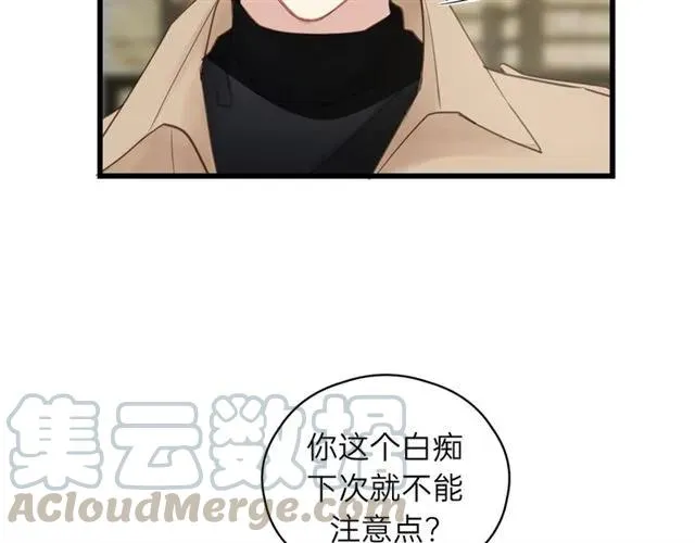 第52话 勇敢说出来！ 第13页