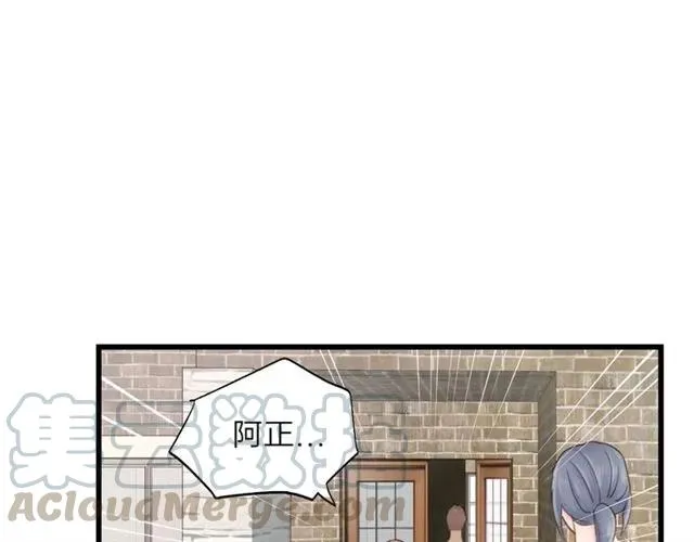 第52话 勇敢说出来！ 第17页