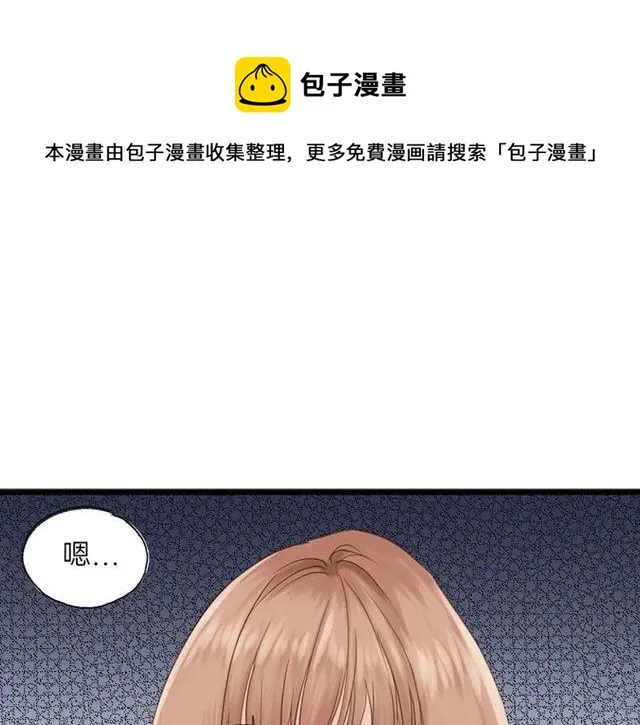 第52话 勇敢说出来！ 第22页