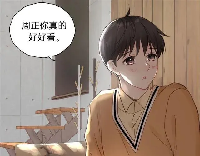 第52话 勇敢说出来！ 第43页