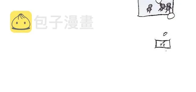 第52话 勇敢说出来！ 第55页