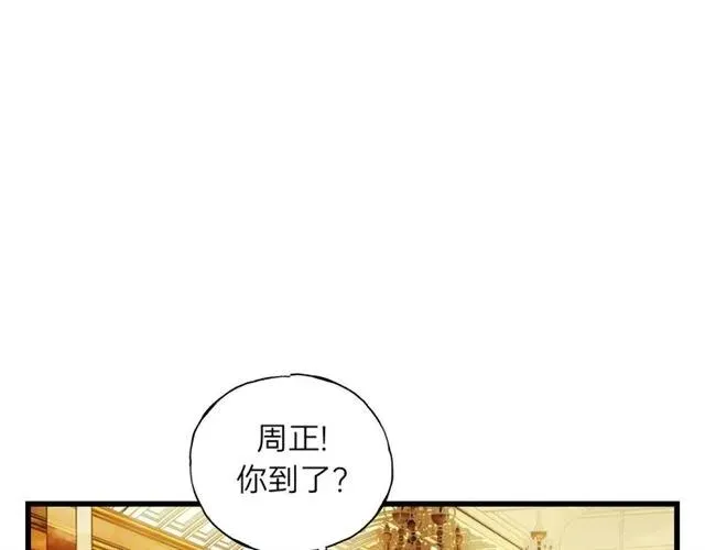 第52话 勇敢说出来！ 第58页