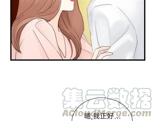 第52话 勇敢说出来！ 第65页