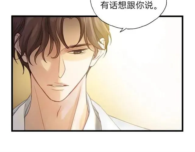 第52话 勇敢说出来！ 第66页