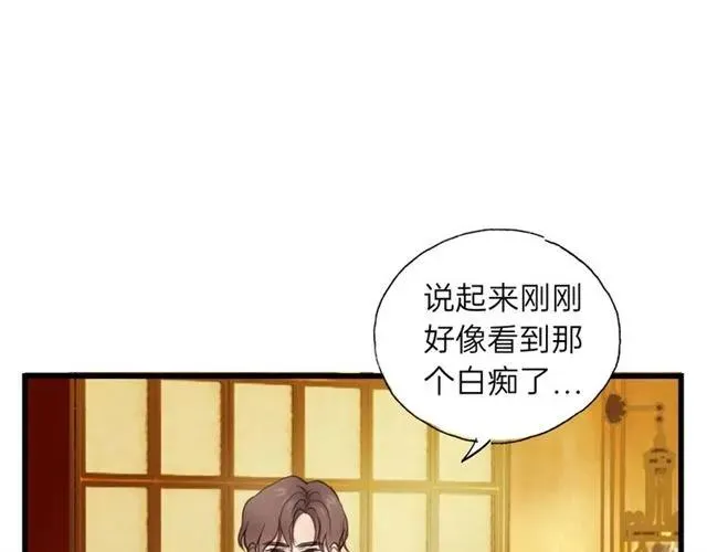 第52话 勇敢说出来！ 第71页