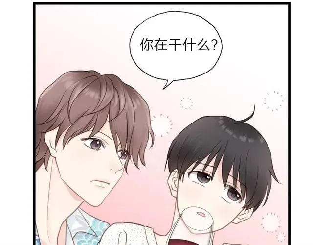 第52话 勇敢说出来！ 第90页