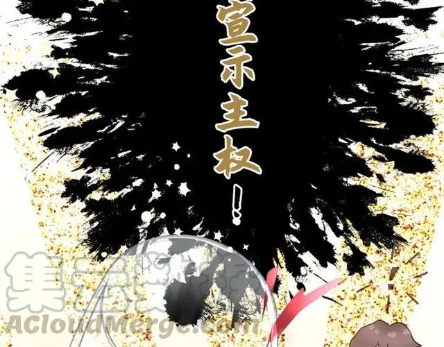 第52话 勇敢说出来！ 第101页