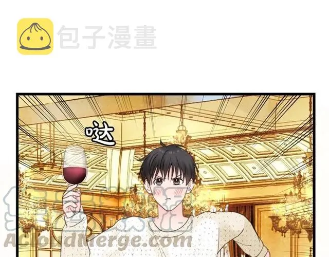 第53话 你很在乎我？ 第5页
