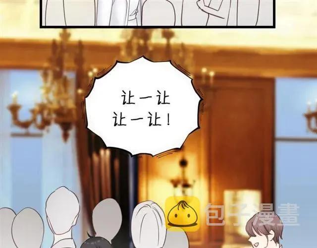 第53话 你很在乎我？ 第10页