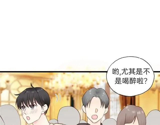 第53话 你很在乎我？ 第12页