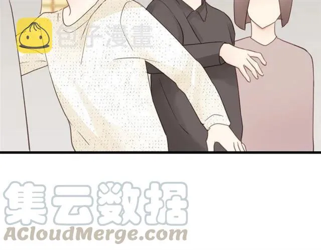 第53话 你很在乎我？ 第13页