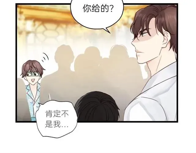 第53话 你很在乎我？ 第16页