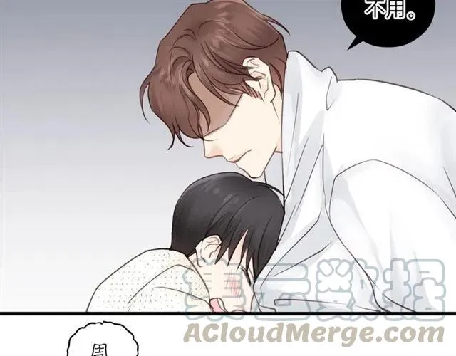 第53话 你很在乎我？ 第21页
