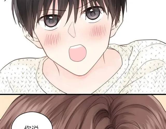 第53话 你很在乎我？ 第23页