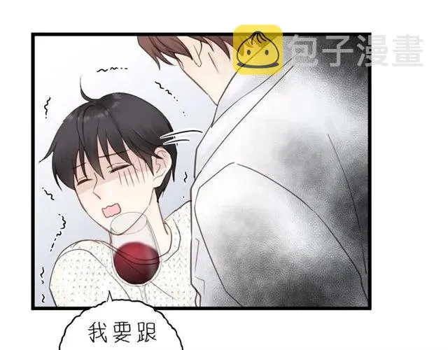 第53话 你很在乎我？ 第26页