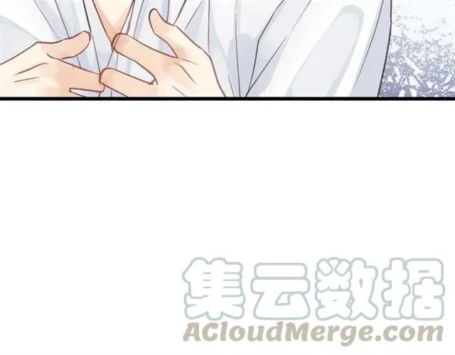 第53话 你很在乎我？ 第37页