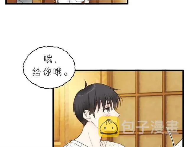 第53话 你很在乎我？ 第43页