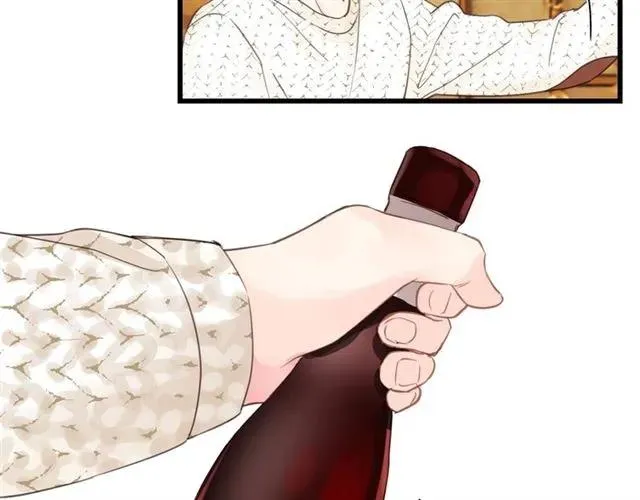 第53话 你很在乎我？ 第44页