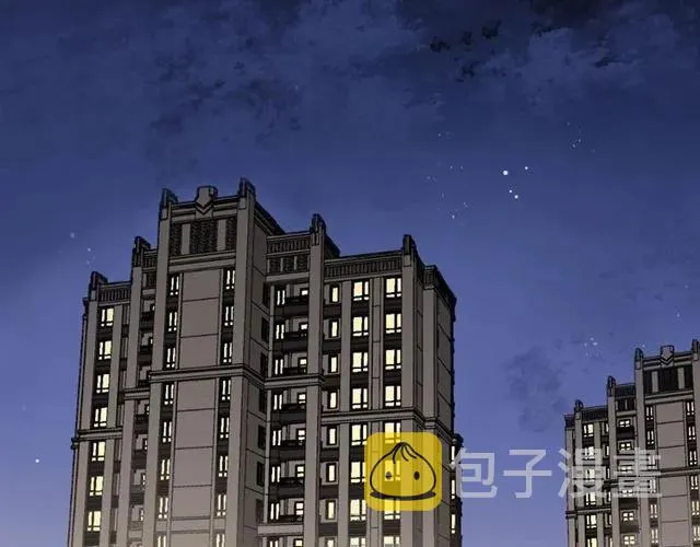 第53话 你很在乎我？ 第54页