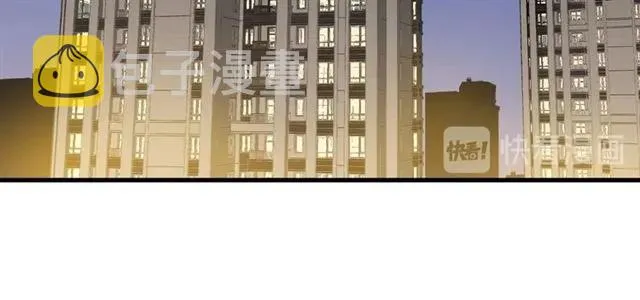第53话 你很在乎我？ 第55页