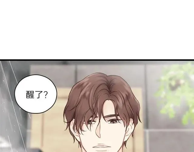 第53话 你很在乎我？ 第58页