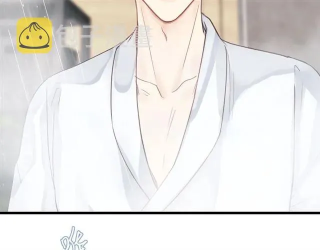 第53话 你很在乎我？ 第59页