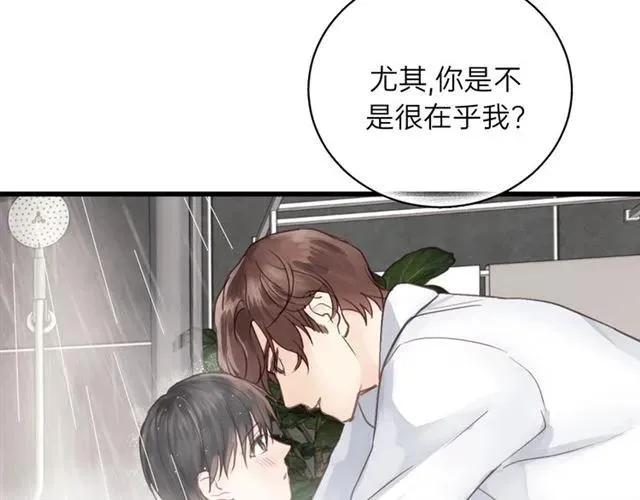 第53话 你很在乎我？ 第67页