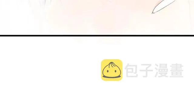 第53话 你很在乎我？ 第70页