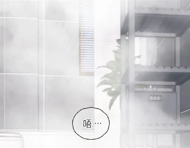 第53话 你很在乎我？ 第80页