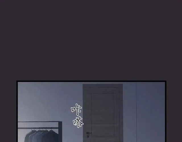 第53话 你很在乎我？ 第96页