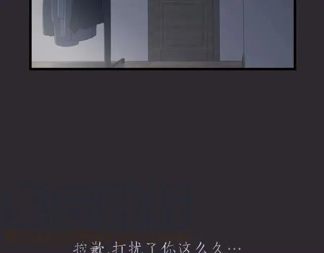 第53话 你很在乎我？ 第97页