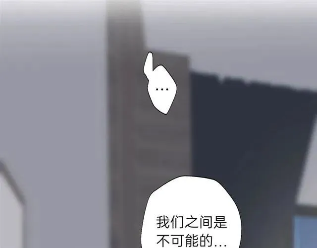 第53话 你很在乎我？ 第100页
