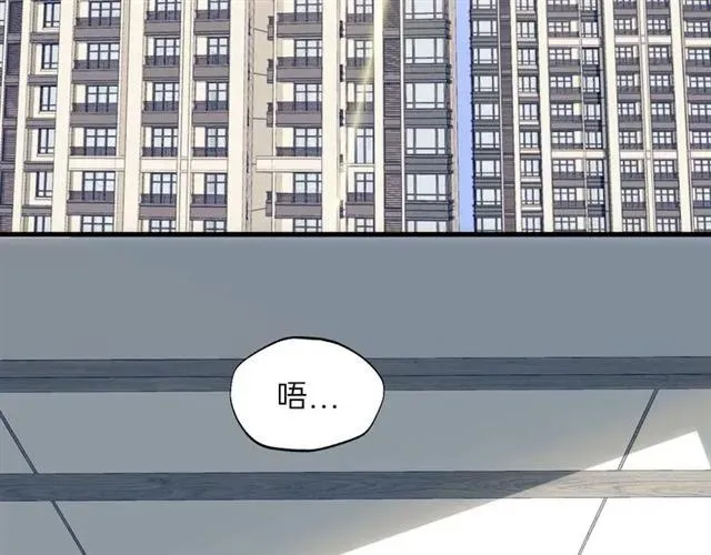 第54话 尤其逃跑了？ 第7页